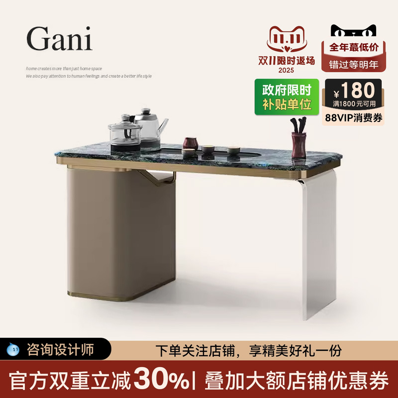 轻奢大理石茶桌一体烧水壶家用
