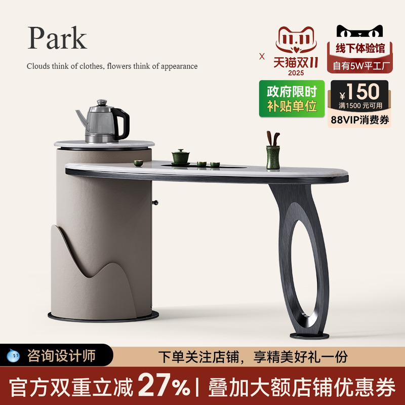 天然大理石茶桌客厅家用轻奢