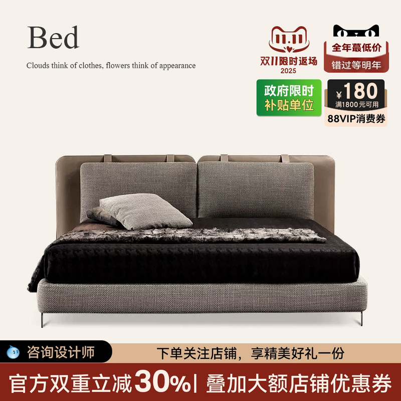 TATLIN塔特林床意式极简主卧