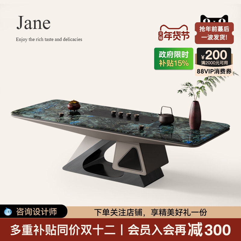 诚骏天然大理石办公泡茶一体茶桌意式轻奢创意新款蓝宝石奢石茶台,住宅家具,家用茶台/茶桌,淘宝优惠券,粉丝福利购,淘宝优惠卷