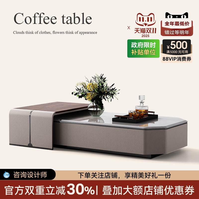 天然大理石茶几轻奢现代