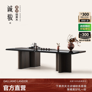 诚骏 宋代美学天然大理石客厅书桌茶桌一体轻奢大办公桌 品茗书桌