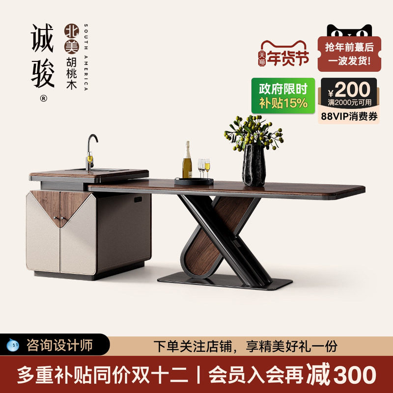 诚骏黑胡桃木岛台加餐桌一体可分离带水槽高端定制轻奢实木导台桌,住宅家具,岛台餐桌,淘宝优惠券,粉丝福利购,淘宝优惠卷