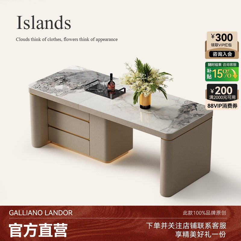 诚骏轻奢高级感电动升降岛台餐桌一体家用可伸缩小户型开放式吧台