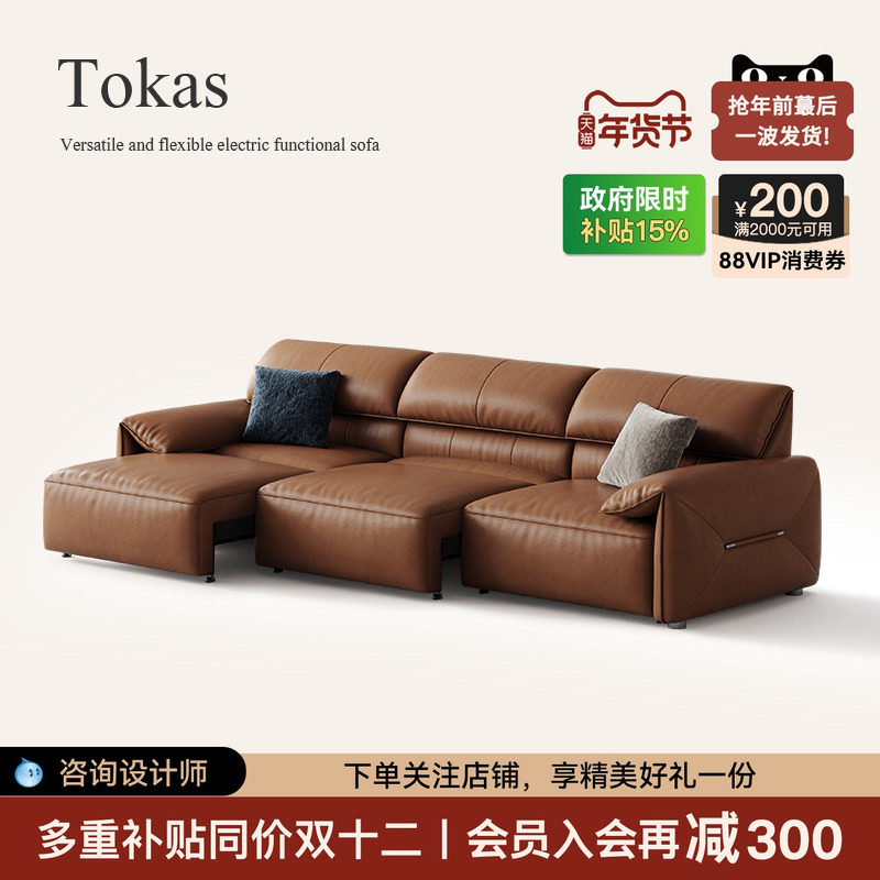 诚骏 大象耳朵零靠墙电动功能沙发简约客厅头层牛皮可伸缩皮沙发,住宅家具,皮艺沙发,淘宝优惠券,粉丝福利购,淘宝优惠卷