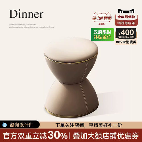 轻奢凳子茶凳茶桌组合不锈钢皮凳