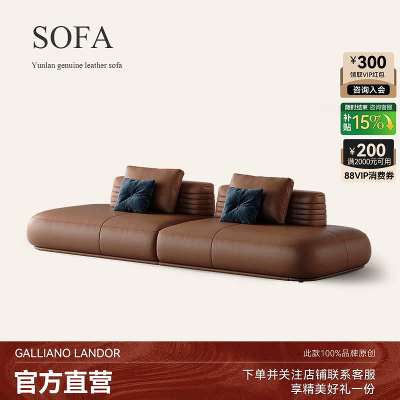 诚骏意式极简真皮沙发豪华别墅全屋搭配高端轻奢模块沙发边几组合