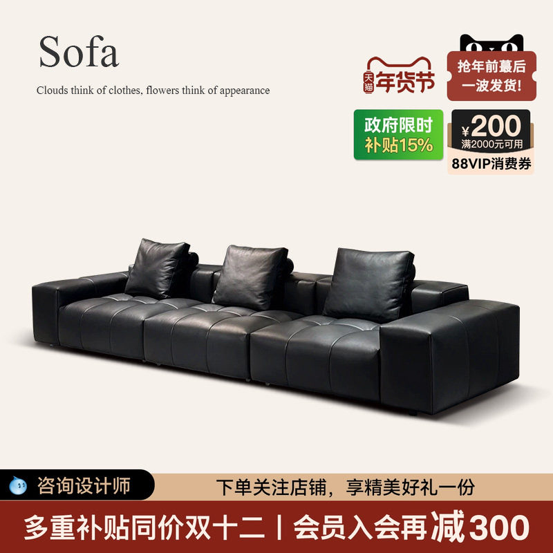 CHENGJUN 像素真皮沙发saba模块别墅大平层直排黑色意式极简沙发,住宅家具,皮艺沙发,淘宝优惠券,粉丝福利购,淘宝优惠卷