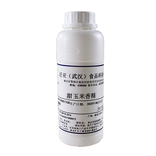 泛亚 钓鱼王鲢鳙小药诱鱼剂黑坑野钓大麦红薯香精鲫鱼鲤鱼上钩