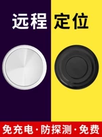 Автомобильный позиционер GPS преследуйте магнитное резервирование устройства Бесплатная зарядка электрическое определение велосипедного транспортного средства.