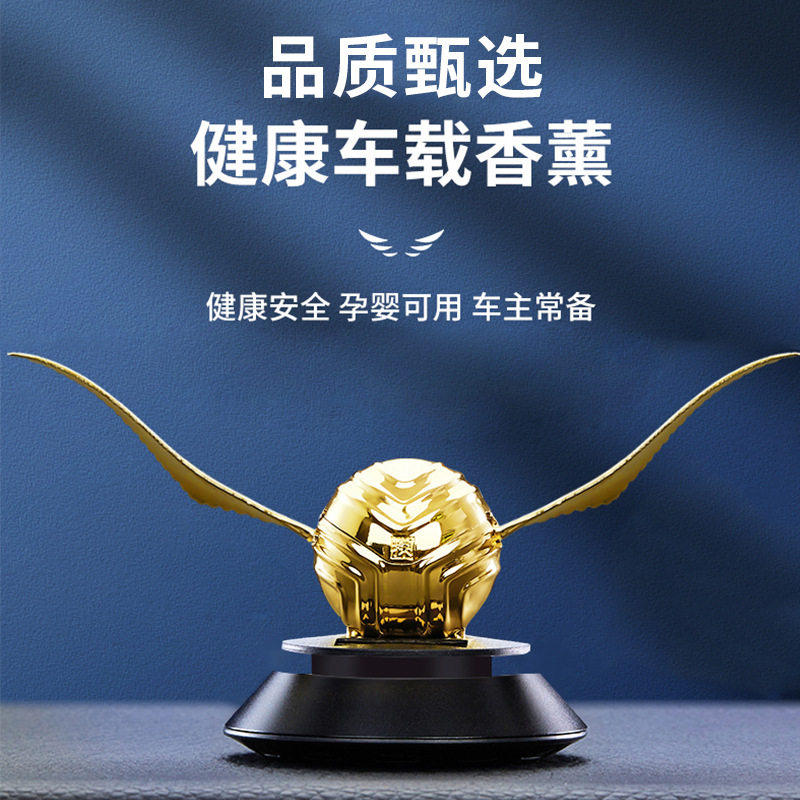 车载香薰太阳能翅膀汽车