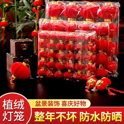 植绒小红灯笼挂饰树上挂