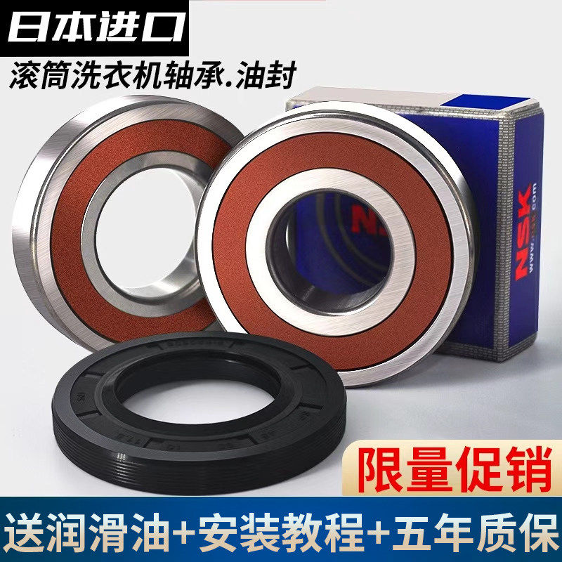 适用美的小天鹅滚筒洗衣