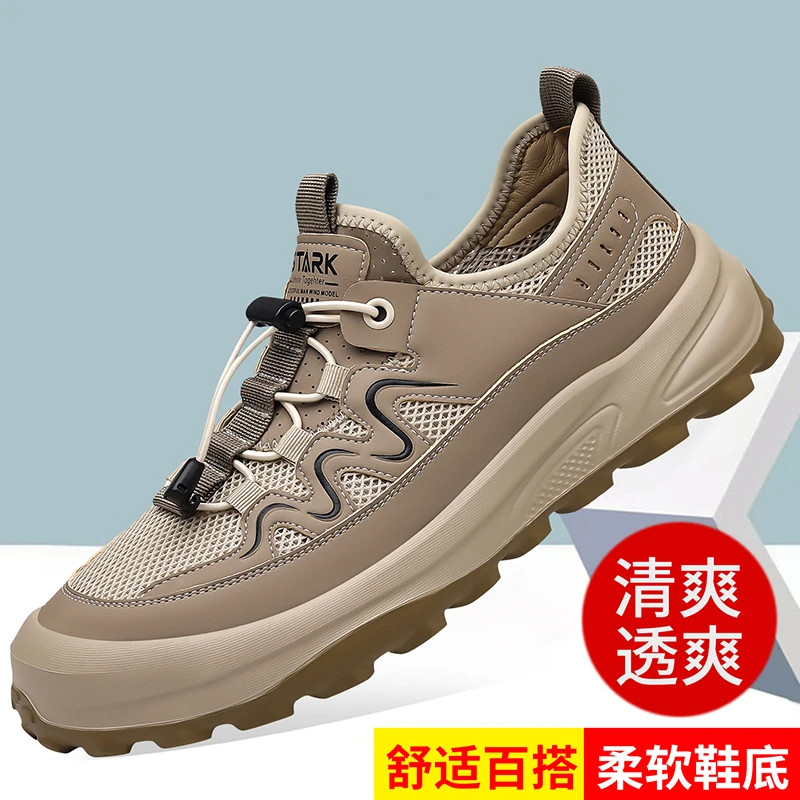 圣力马男鞋正品夏季新款男士软底防滑户外一脚蹬运动鞋时尚休闲鞋