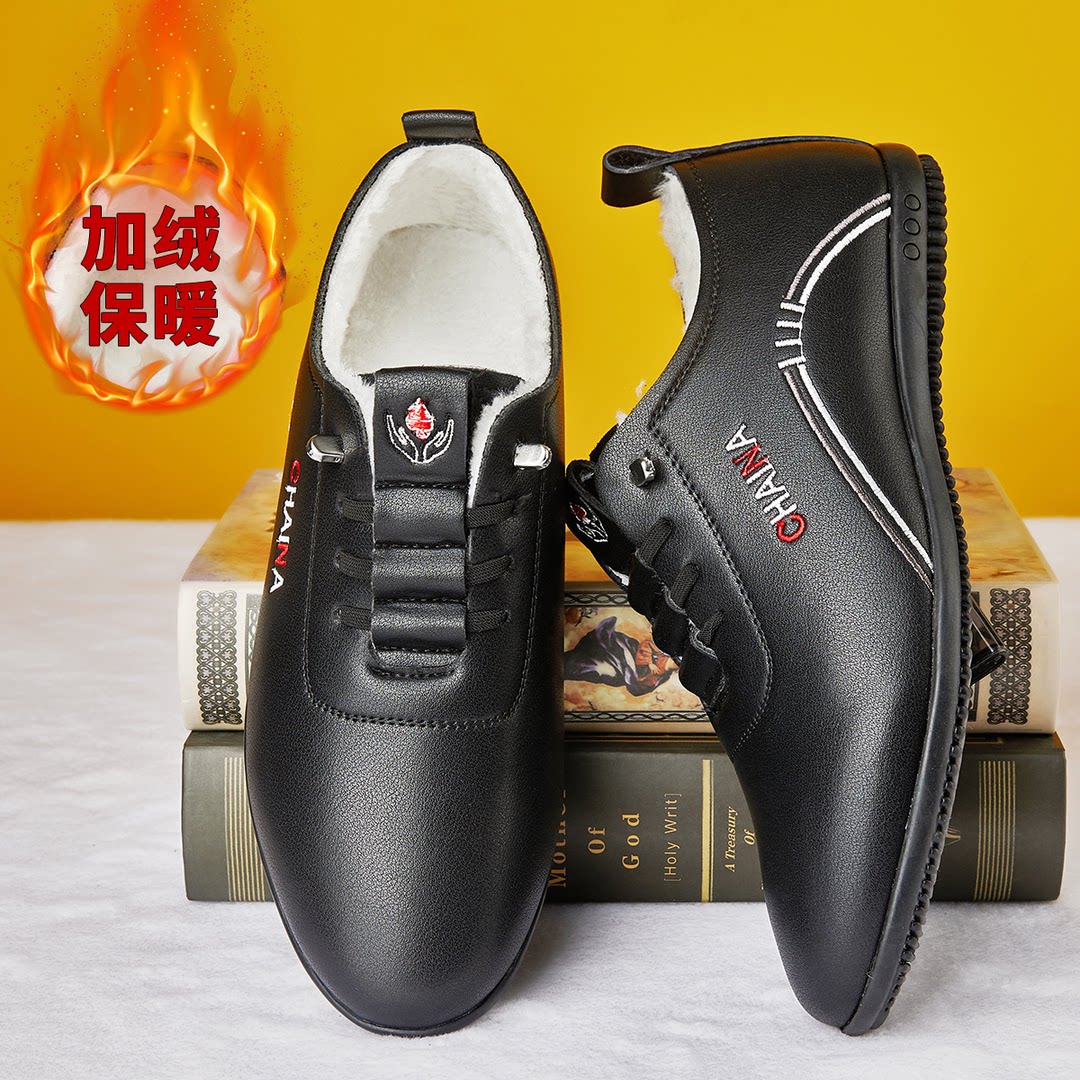 斯坦福桥百货男鞋专柜正