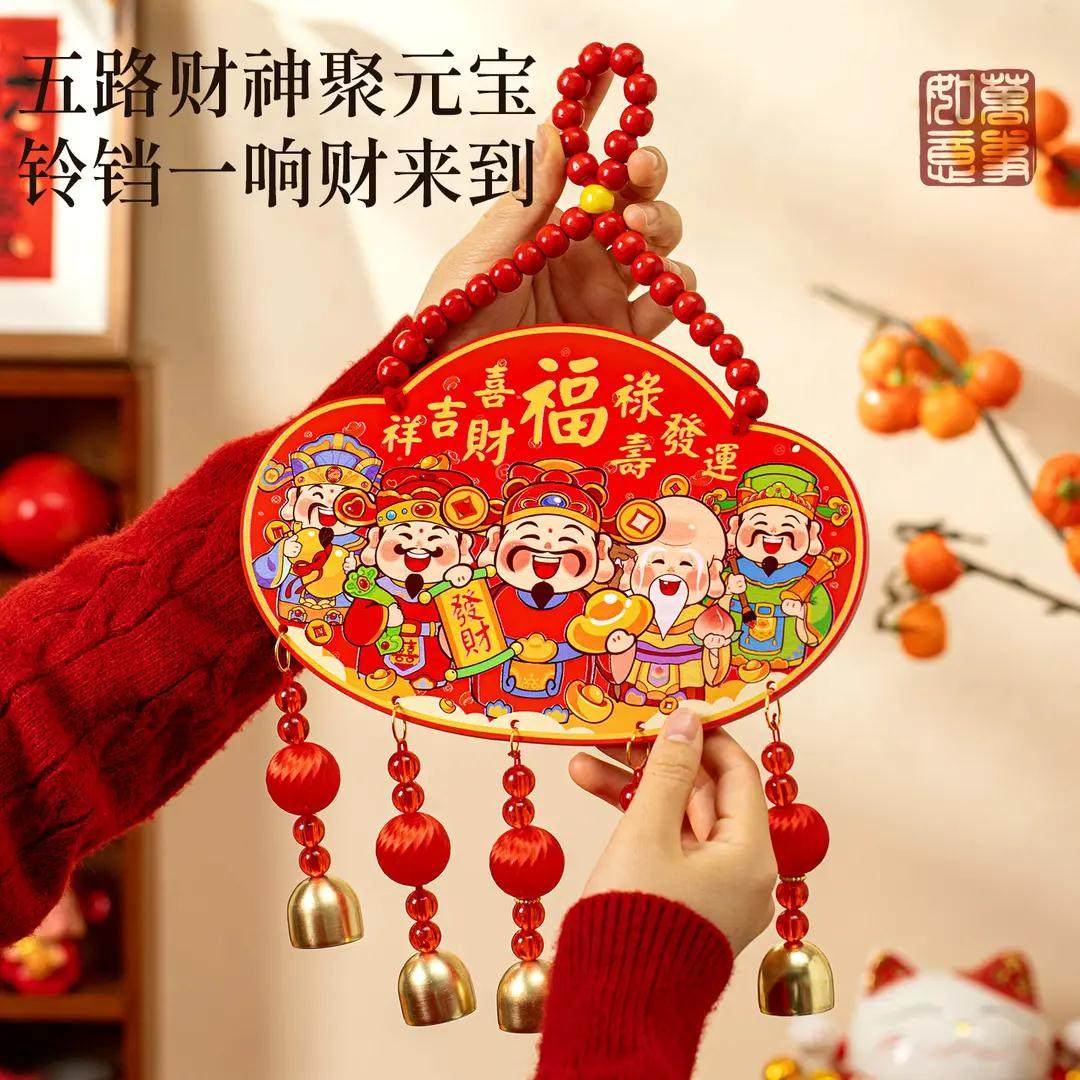 春节福禄葫芦挂件2026马