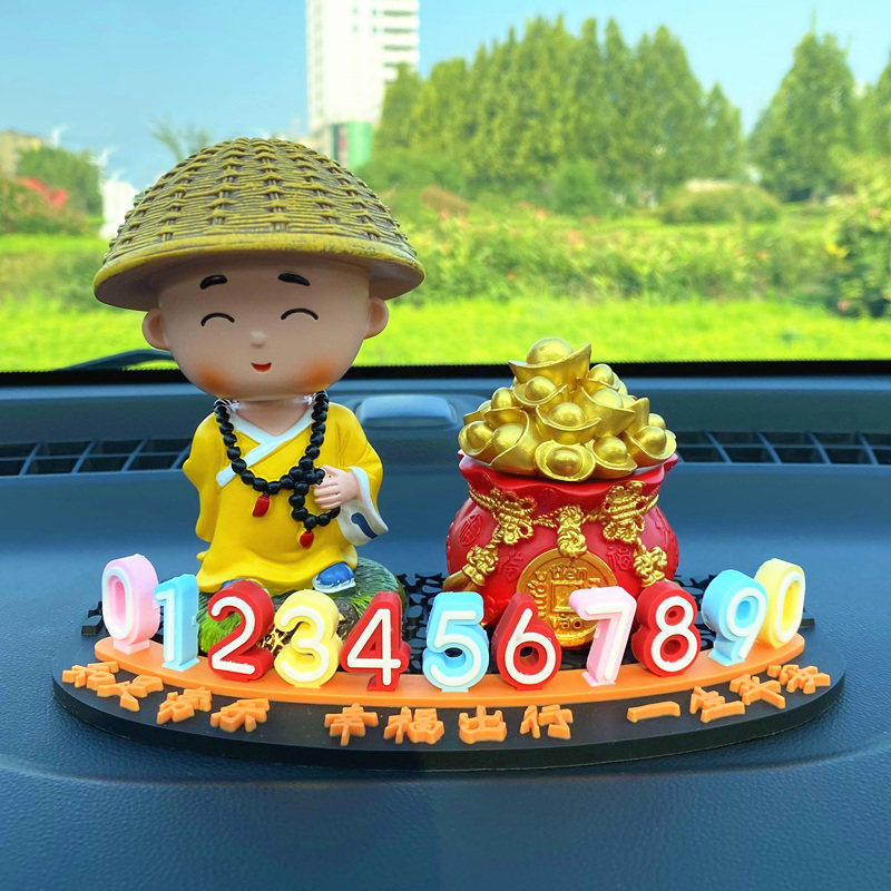 小和尚停车牌车载摆件中