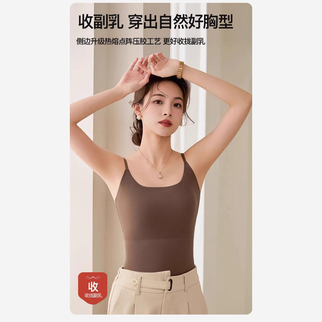 俏爱缇春夏薄款一字无痕美背