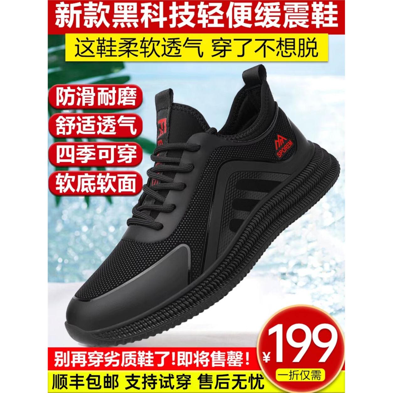 英伦班纳男鞋正品新款黑