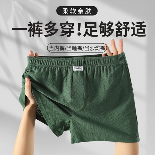 男士阿罗裤内裤纯色纯棉