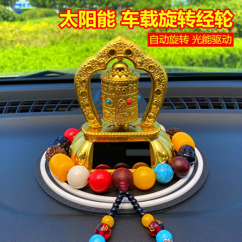 车载旋转金轮车内藏族转
