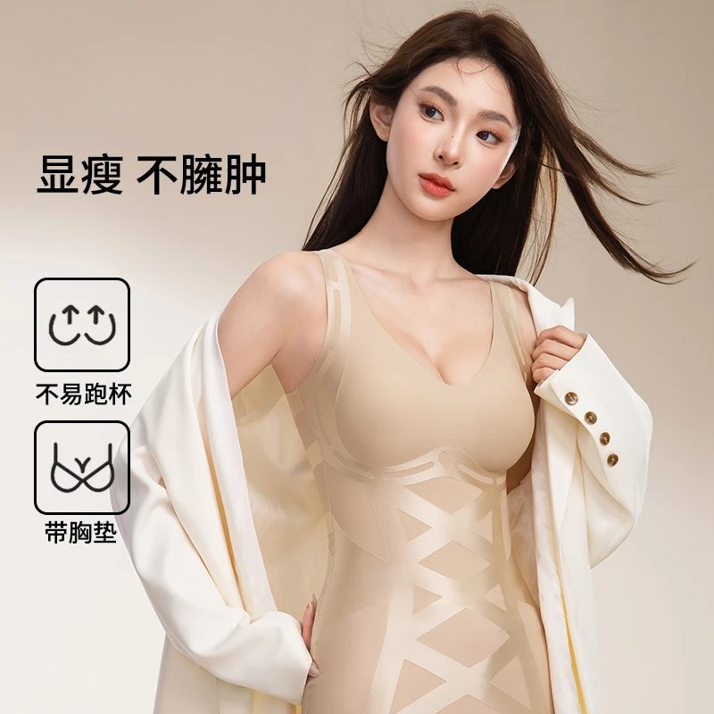 5506(冬季)收腹塑形调整