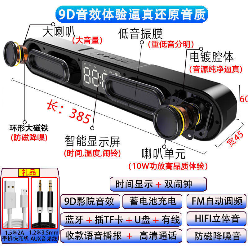 2022款手机低音炮无线蓝牙大音量音箱台式小音响家用电脑车载音箱
