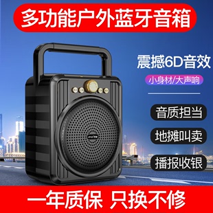 广场舞无线蓝牙音箱k歌手提音响大音量户外家用手机插卡小低音炮