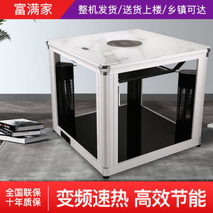 富满家取暖桌烤火炉电暖桌家用多功能正方形岩板电炉子电热取暖器