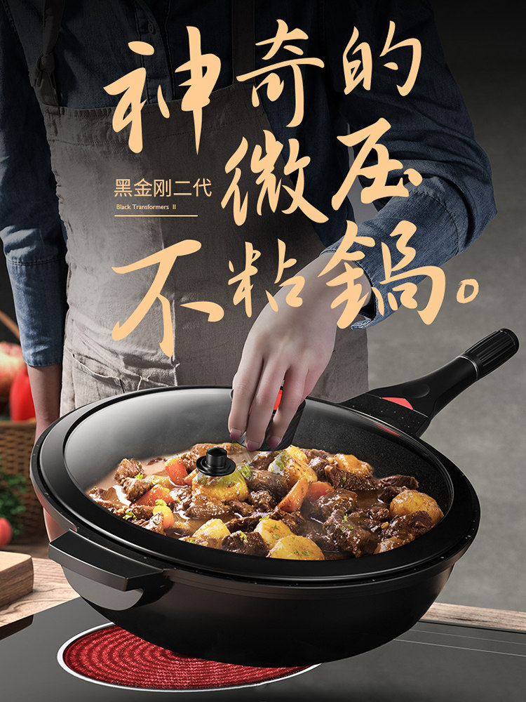 bibsola麦饭石不粘锅炒锅无涂层无烟电磁炉平底锅家用燃气灶石锅