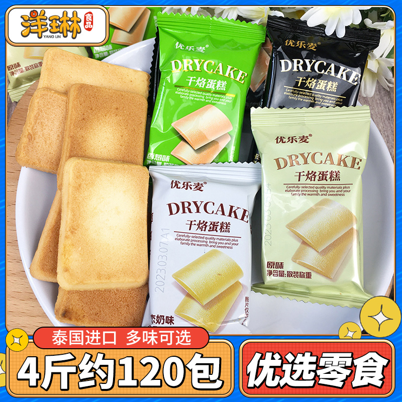 优乐麦干酪蛋糕500g独立小包装