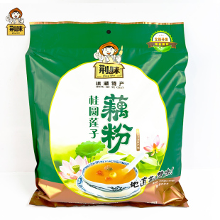 湖北特产荆味洪湖藕粉红枣桂圆桂花藕粉700g原味藕粉营养早餐