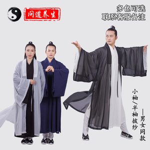 武当道袍外披纱得罗披风比甲马甲