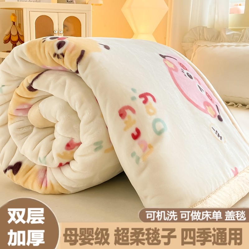 正品拉舍尔毛毯双层加厚毛毯婚庆珊瑚绒毯子冬季盖毯单双人宿舍毯