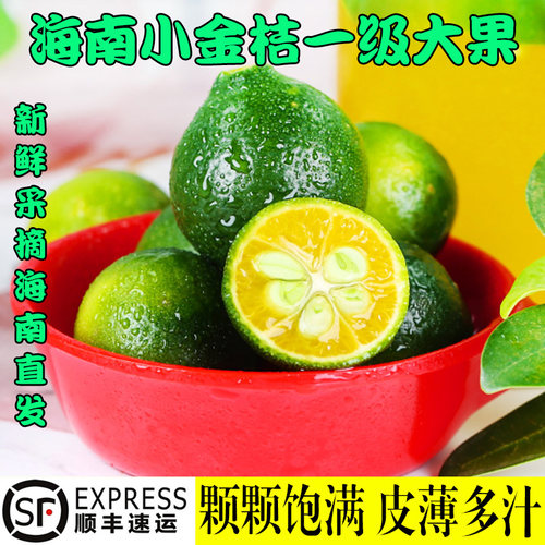 新鲜奶茶店榨汁椰子鸡火锅青金桔