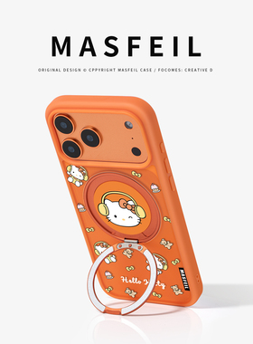 ZHIZHE×橙色凯蒂派对适用苹果17promax手机壳iPhone17pro新款带支架ip17全包Fo5磁吸支点网红高级保护套