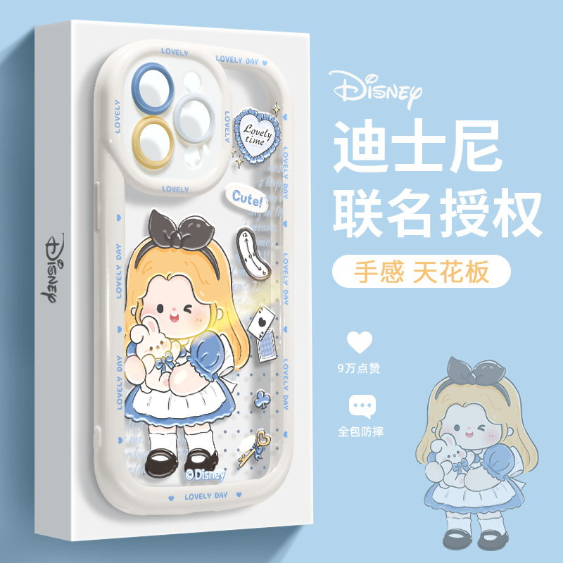 全包防摔适用于苹果可爱女孩