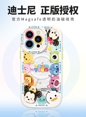 奇奇团子圈适用于苹果15promax手机壳新款ip13全包镜头14Pro透明防摔11卡通高级12Promax新年潮牌磁吸支架壳