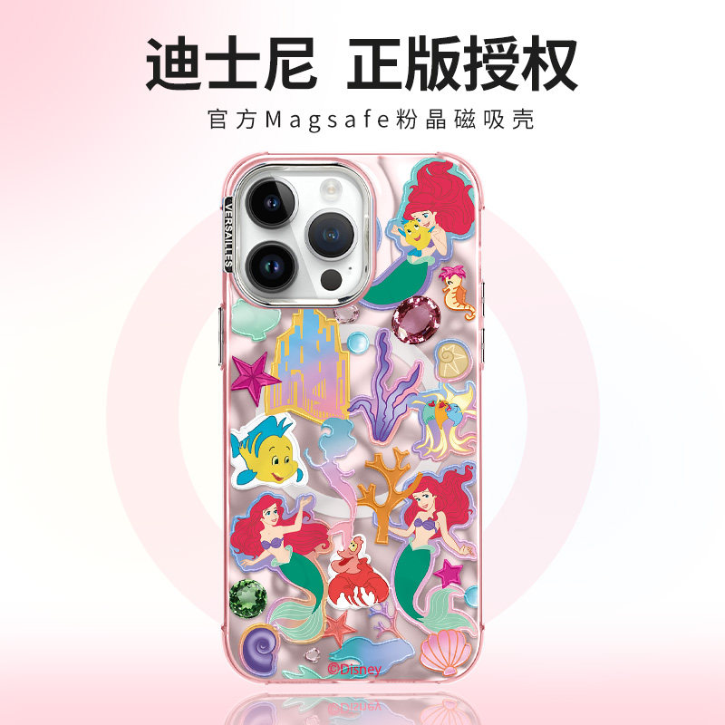 美人鱼爱丽儿适用于苹果15手机壳新14promax卡通全包ip16防摔15pro高级12promax迪士尼正版15Promax,3C数码配件,手机保护套/壳,淘宝优惠券,粉丝福利购,淘宝优惠卷