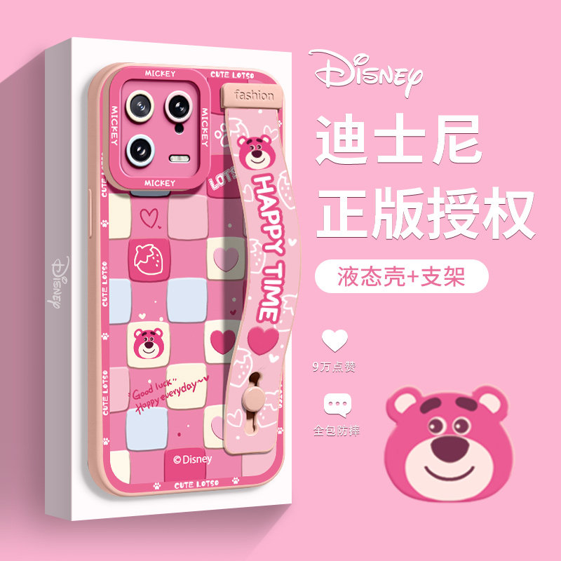 适用于小米粉格熊熊腕带卡通