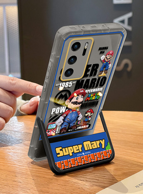 机器马里奥适用于华为p60手机壳新款p40prop30创意p50pro全包P40防摔p30pro隐形支架卡通可爱透黑个性保护套