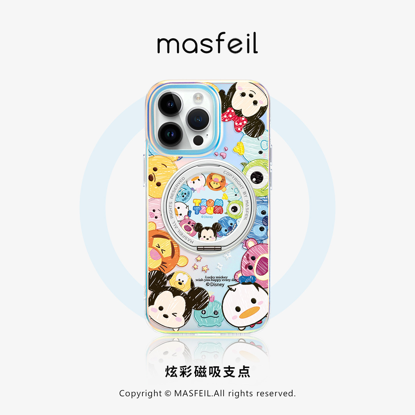 ZHIZHE×迪士尼联名适用苹果17Promax手机壳新款14旋转磁吸支架iPhone16Pro保护套支点13pm全包防摔Lo5网红女