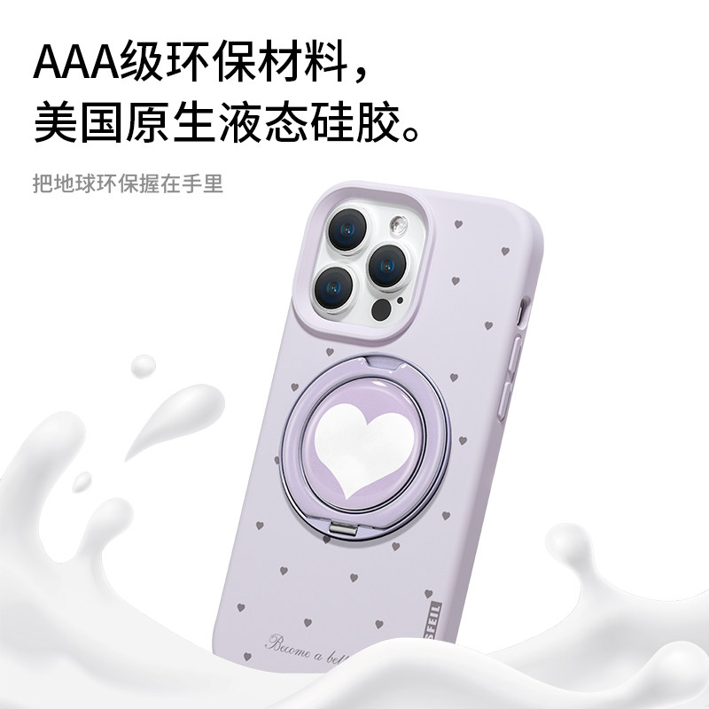 ZHIZHE×紫色小爱心适用苹果17Promax手机壳新款14带支架iPhone15Pro保护套Eo1支点液态硅胶13pm全包高级感