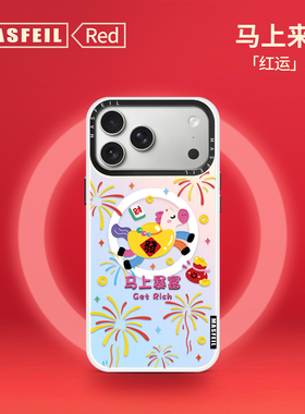 ZHIZHE×马年发大财适用iPhone17Promax手机壳新款15磁吸带支架苹果16Pro全包套可爱ip13pm高级感14本命年