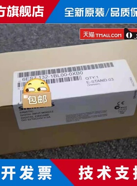原装全新未开封ET200L,6ES7 132-1BL00-0XB0,6ES7132-1BL00-0XB0