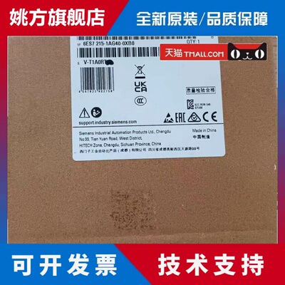 6ES7215-1AG40-0XB0西门子S7-1200模块1215C紧凑型 CPU DC/DC/DC