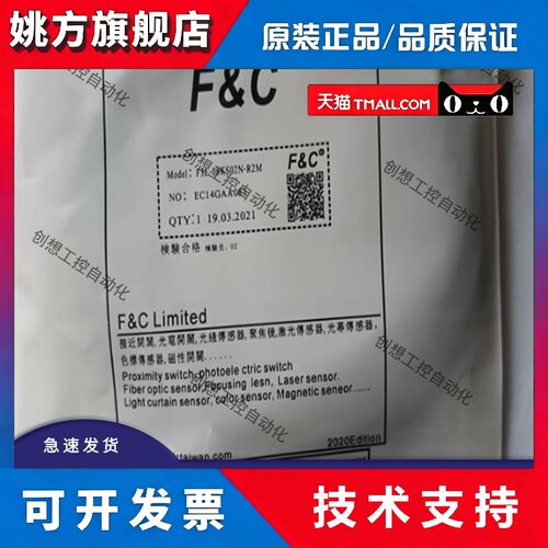 嘉准接近开关F3C-12KN04-N/P 12KS 08KS02 EN F3L-18KN08-P R2M新