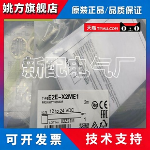 XP E2FM-X2C1 X2B1 X5C1 X5B1 X10C1 X10B1-M1 E2EF-X2D1-M1TGJ