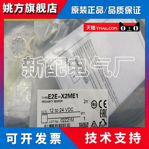 XP E2FM-X2C1 X2B1 X5C1 X5B1 X10C1 X10B1-M1 E2EF-X2D1-M1TGJ