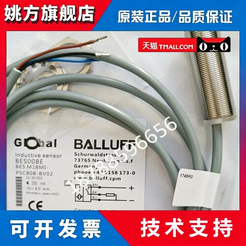 巴鲁夫接近开关感测器 BES008E BES M18MI-PSC80B-BV02 质保一年